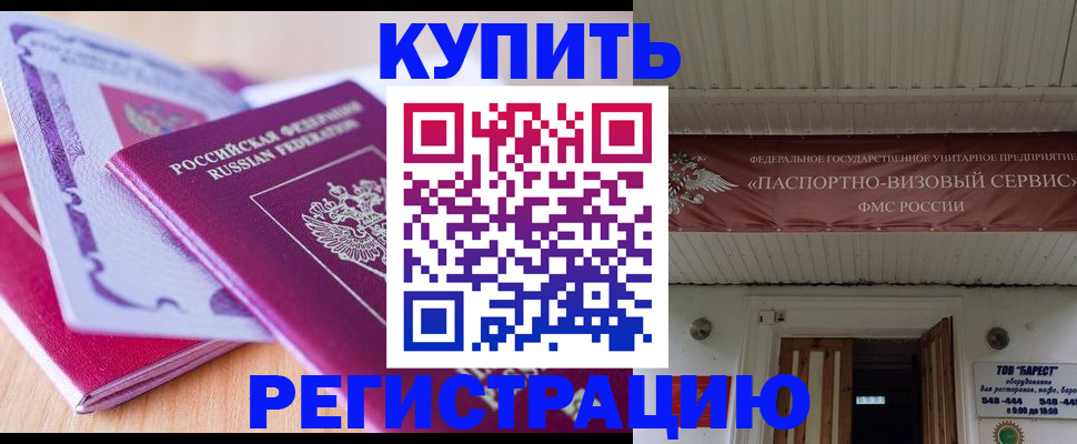 найти адрес прописки в Долгопрудном