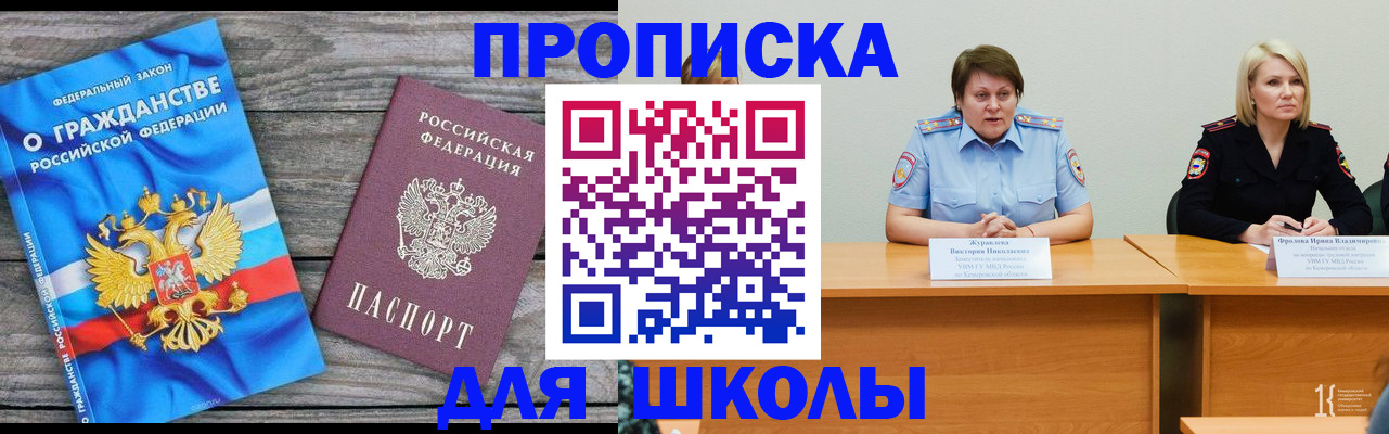 временная регистрация госуслуги в Долгопрудном