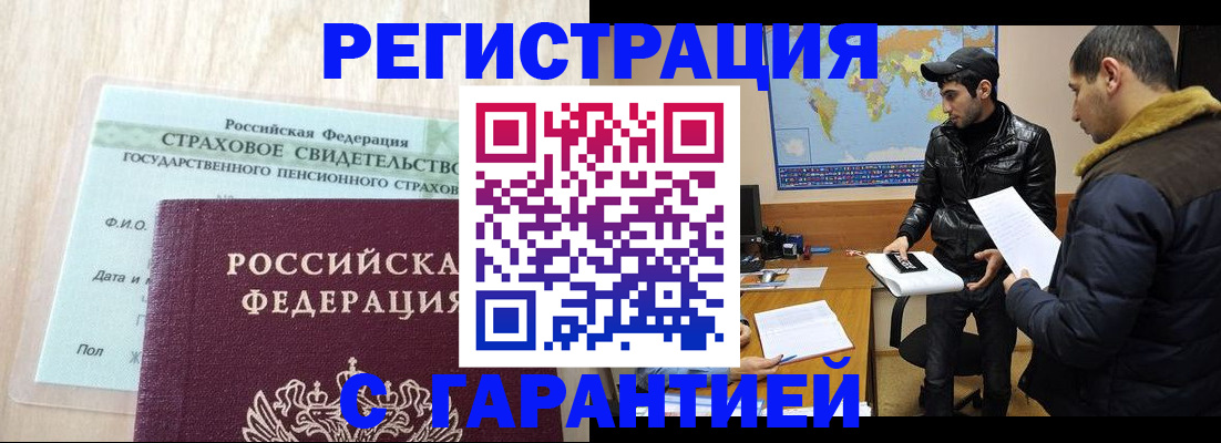 временная регистрация поиск в Долгопрудном