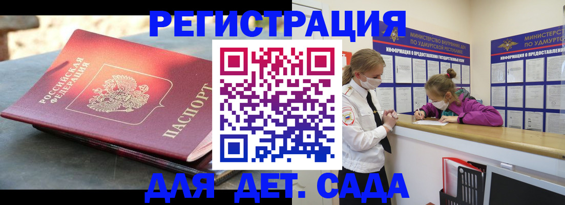 временная регистрация поиск в Долгопрудном